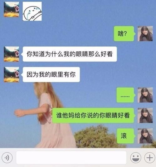 挽回男朋友搞笑的话,教你用憨憨方法赢回男票