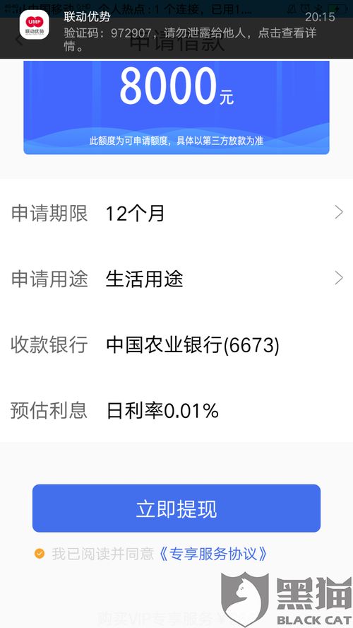 挽回期对方主动联系,挽回成功！TA主动联系