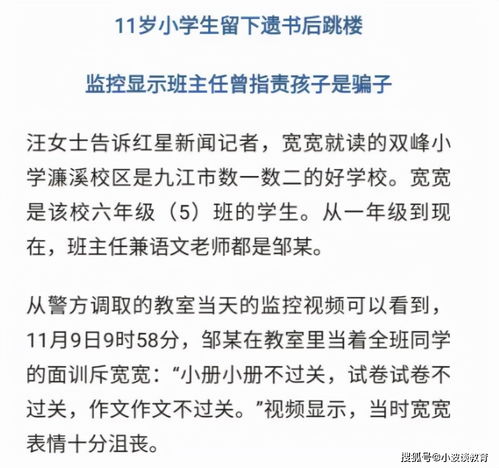 说了伤人的话如何挽回,失言后的道歉，化解误会