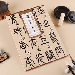 挽回面子的对联,颜面扭转明辨是非对弈