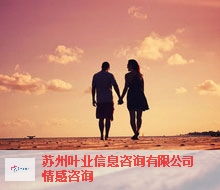 济南情感挽回线下服务,济南挽回爱情现场服务