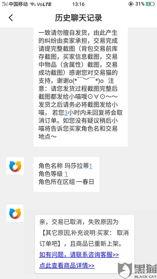 天涯之客怎么挽回,挽回失误后的网恋