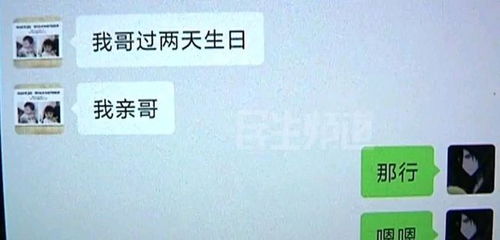备胎转正还能挽回吗女生，男友玩弄备胎，女友该放手吗？