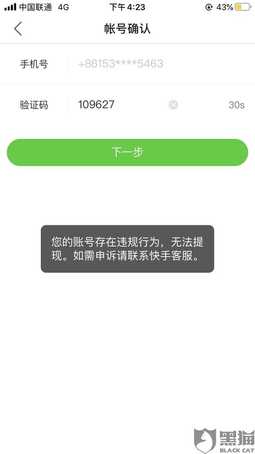店小秘挽回话术，如何使用店小秘的话术挽回失去的客户？