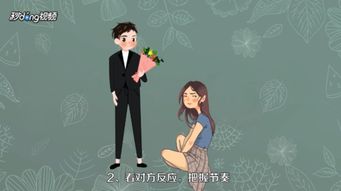 怎么挽回陌生的女孩,如何让陌生女孩对你产生好感？
