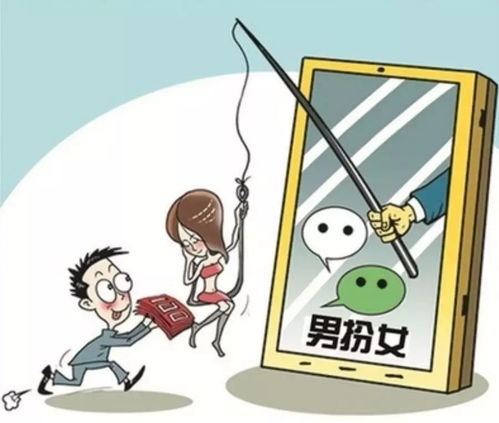 骗了对方还能挽回吗,被骗还有挽回余地吗)