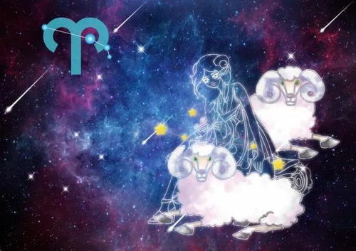 最能挽回白羊的星座，解救热情白羊的完美星座