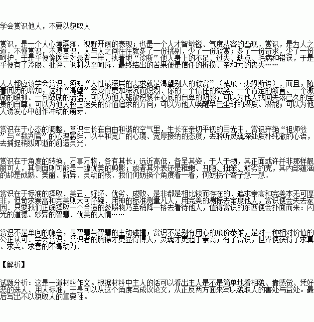 怎样挽回老婆小作文,如何赢回妻子的心