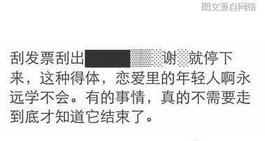 挽回真假分手的方法,如何有效挽回分手对象的心