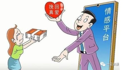 挽回机构都是骗子吗,挽回机构是否真实可信？