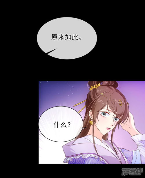 逃嫁公主怎么挽回,逃嫁的公主如何收心)