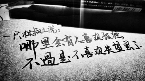 挽回婚姻失望语录素材,挽回婚姻失望自救指南