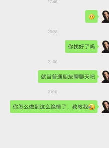 男朋友删了怎么挽回,失去男友如何挽回