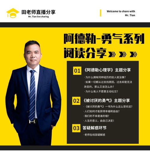 樊登读书婚姻挽回,樊登：婚姻挽救的正确方式