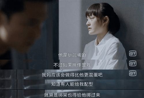 女儿挽回女婿的心态,女儿用心打动女婿