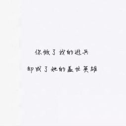 女人挽回用语4字,女人挽回必杀技