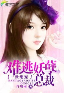 总裁霸气挽回妻子的话术，对妻子的甜言蜜语，总裁成功挽回爱情