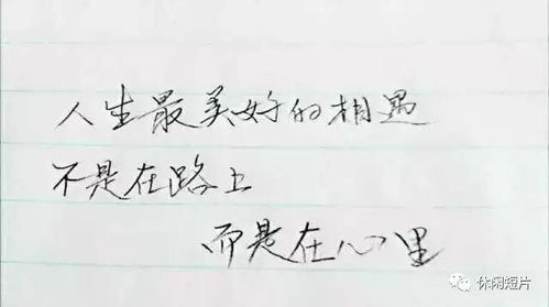 爱情走了别想挽回歌词，恋爱离别何必挽留，唏嘘之余人生追求。