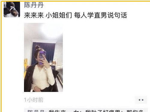挽回女情人的信,挽回女友情信