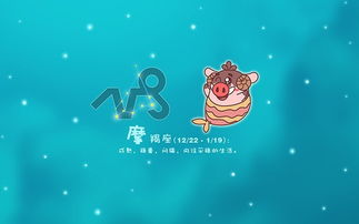 怎样辨别摩羯座能否挽回，从星座特点看摩羯座是否可复合