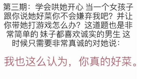 挽回找朋友劝她,重获友情：挽救误会，让友情更深厚