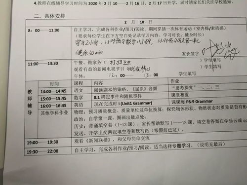 错过补录怎么挽回，错失补录的正确打开方式