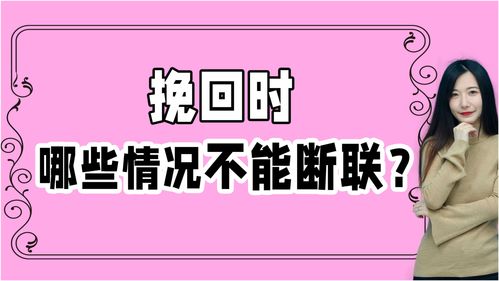 断联后挽回信,挽回爱情的真诚道歉函