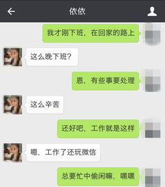 成功挽回前女友短信,成功挽回前女友