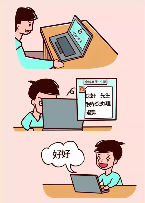 挽回中对方回避我,怎样应对对方回避我？