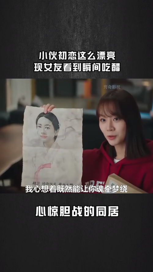 挽回前任女友的小说,失恋后的重逢