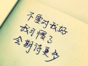 挽回爱情婚姻语录攻略,挽回爱情婚姻：10句经典语录