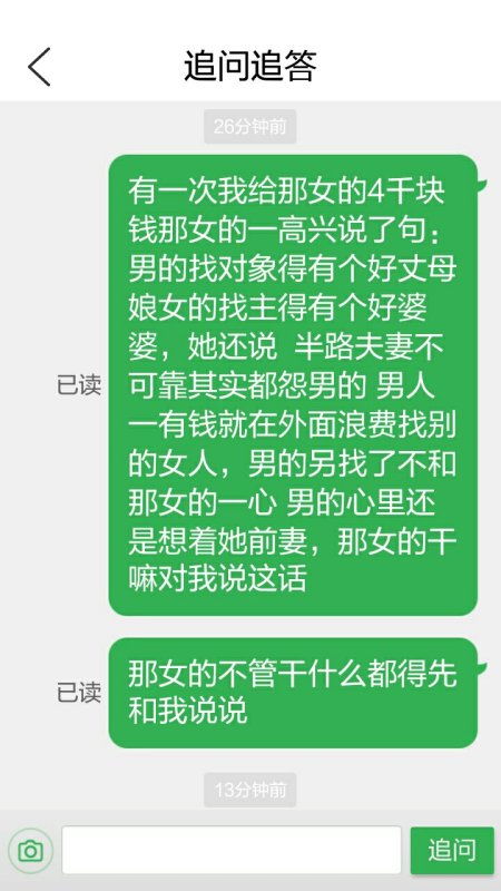 金坛挽回感情收费咨询,金坛感情挽回收费咨询)
