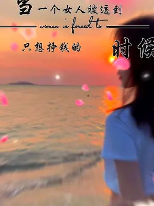 挽回前任她说她不配,用心挽回前任