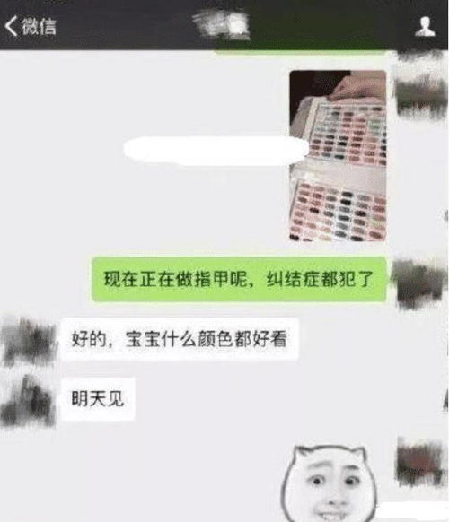 挽回男朋友备注什么,如何挽回男友，拯救感情达人指南