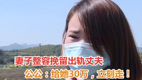 挽回老公外遇的绝招,挽回老公出轨的方法