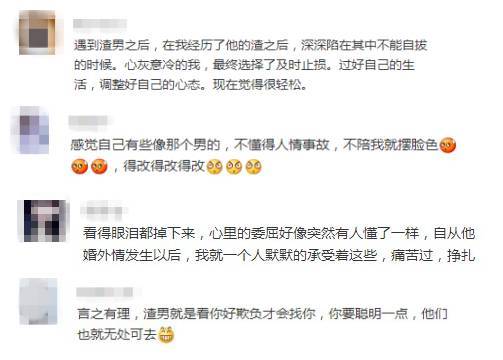 挽回要从普通朋友,如何从朋友重拾恋人身份--由好友到恋人的方法