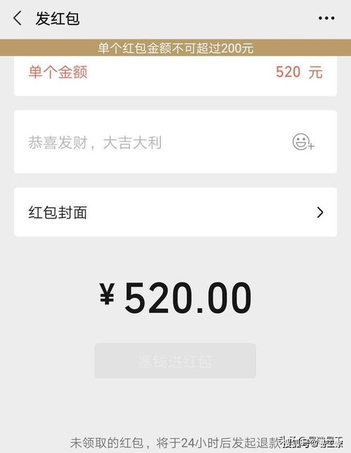 用红包挽回的表情,通过红包赎回心意，你能得到你想要的结果！