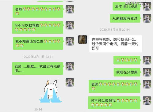 挽回怎么主导聊天,如何掌握主导权，有效挽回聊天？