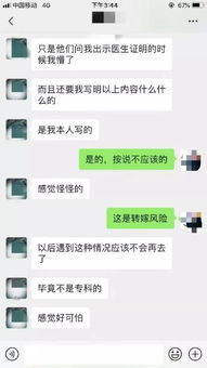 挽回你的聊天禁忌,聊天禁忌潜台词导致沟通不畅怎么办？--有效沟通挽回关系的聊天技巧