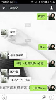 怎么用信息挽回前任，挽救爱情必备：信息恢复技巧