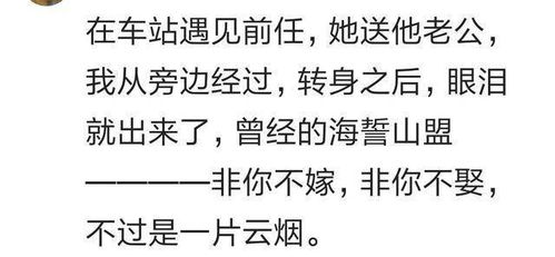挽回前任说有点麻烦,如何用正确的方法挽回前任？