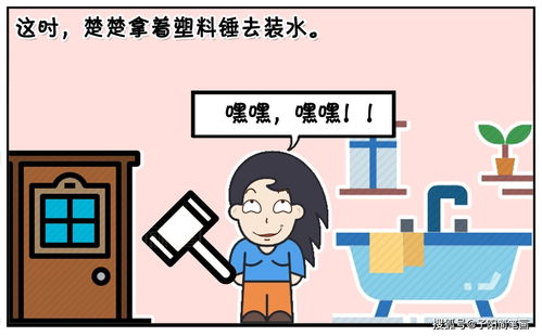 女人生气如何挽回,妥善应对女人生气，挽回局面