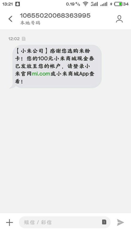 卡粉了怎么挽回,卡粉不开心？试试这招！