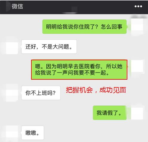 挽回前男友丢人吗,如何挽回前男友？给您分析详细步骤