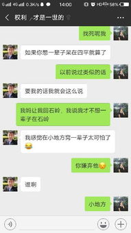 异地挽回狮子男聊天,如何成功挽回异地狮子男