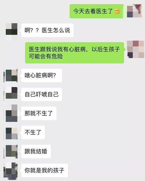 聊天语气重怎么挽回,挽回爱情：如何化解聊天不和谐？