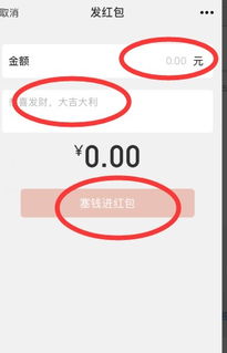 红包怎么挽回的用语,如何挽回红包？