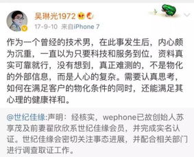 道歉挽回送多少花，公司回应事件，向受害者道歉并送上橄榄枝