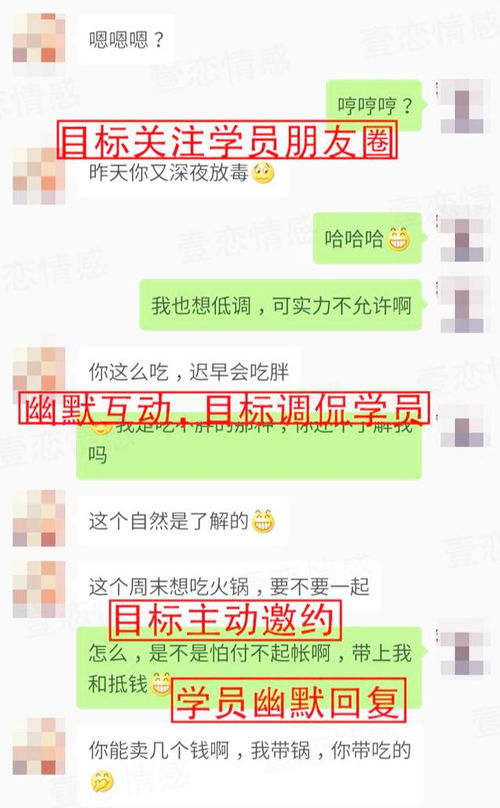 怎样挽回老公的微信，如何重新获得老公的心相关指南
