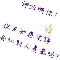 挽回情感带字头像,教你4步赢回TA：挽回情感！